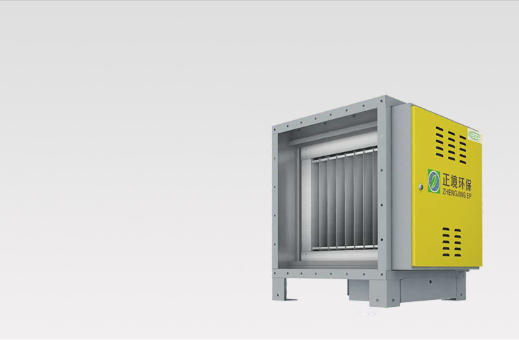 JYJ-JD系列餐饮油烟净化器